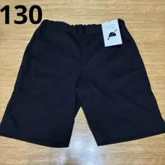 新品　未使用　タグ付き　ドレッサージュ　ハーフパンツ　130 お受験のサムネイル