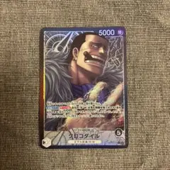 2026年最新】クロコダイル リーダーパラレル psa10の人気アイテム