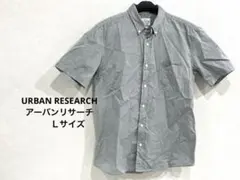 f535 アーバンリサーチ　半袖　ボタンダウンシャツ　Lサイズ　グレー　メンズのサムネイル