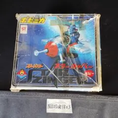 2025年最新】ポピー スタージンガーの人気アイテム - メルカリ