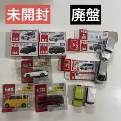 古玩 廃盤TOMICA AEON限定 イオンカラー 9台まとめ売り 超希少品