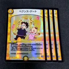 Item thumbnail for item 51530f73-6193-46ba-9556-bfae57512625