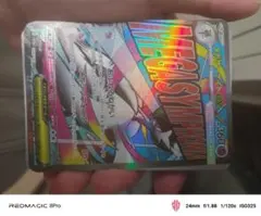 メガサーナイト　スボミー　チャーレム　おまけ付き