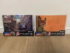 ズートピア Zootopia ステッカーアルバム 2個セット