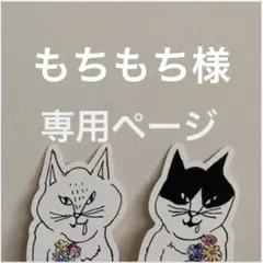 バナナデザイン シャープペンシル 本体 ばなにゃんこ - メルカリ