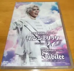 2025年最新】エンジェリックライ dvdの人気アイテム - メルカリ