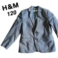 【H&M エイチアンドエム/美品】入学式ジャケット【フォーマル 120cm】