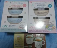 値下げ すみっコぐらし まとめ売り