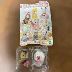シルバニアファミリー 赤ちゃんケーキパーティーシリーズ