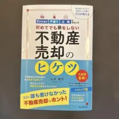 Item thumbnail for item e60459dd-6fb8-432f-af44-6677280edbf0