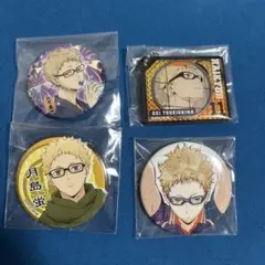 月島蛍　セット