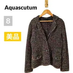 【美品】アクアスキュータム ミックスツイードジャケット ニットジャケット 8 黒