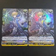 ヴァンガード インヴィガレイト・セージ 2枚セット