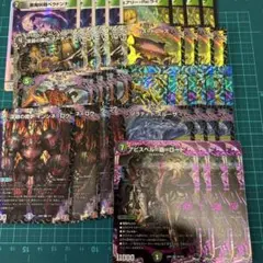 クローシスアビス　デッキパーツ　各4枚セット 邪闘シス アビス デッキパーツ キラ4枚 全29枚の通販 Carly TCG SHOP