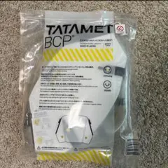 3個】 数量相談可 TATAMET 防災ヘルメット 値段交渉可 - メルカリ