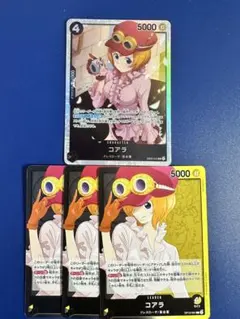 ワンピース カードゲーム コアラ SR
