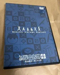 ミュージカル忍たま乱太郎 第2弾 初演 DVD - メルカリ
