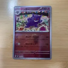 2026年最新】ポケモンカード151 モンスターボールミラーの人気アイテム