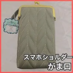 ショルダーウォレット スマホポーチ 長財布 スマホ入れ キルティング