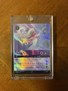 PSA10 ディズニーロルカナ 「エルサ 冬の精霊」エンチャンテッド