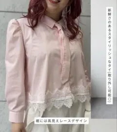 新品未使用　アベイル　ネクタイ付きシャツ　ピンク　4L ういちゃん　コラボ　うい