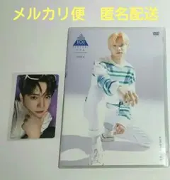 INI　木村柾哉　PRODUSE101JAPANSEASON2 DVD+ トレカ