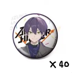 剣持刀也 にじさんじ Aim Higher 缶バッジ 80個まとめ 剣持刀也 にじさんじ Aim Higher 缶バッジ 80個まとめ - メルカリ