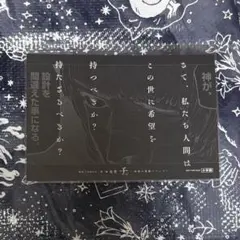 Item thumbnail for item 5d7512e0-427c-469b-b3d8-6a103f089a7e