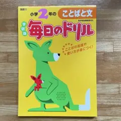 もんさと様 リクエスト 3点 まとめ商品
