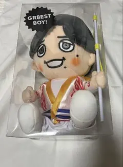 錦戸亮 GR8EST BOY ぬいぐるみ 2体セット - メルカリ