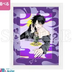 額装高精細複製画キャラファイングラフオーバーレイ 　OMORI オモリ 額装高精細複製画キャラファイングラフオーバーレイ OMORI オモリ