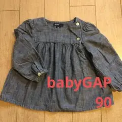 babyGAP デニム調チュニック 90