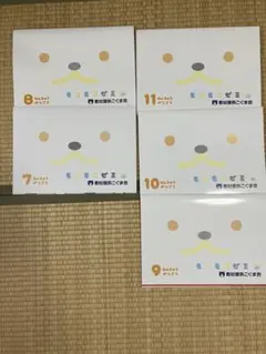 2026年最新】モコモコゼミの人気アイテム - メルカリ