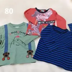 男の子　長袖Tシャツ　3枚セット　まとめ売り