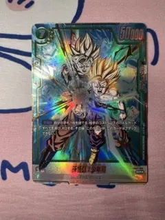 ドラゴンボール フュージョンワールド 孫悟飯 FB01-140 SCR パラレル