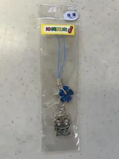 シーサーキーホルダー