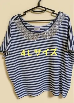 大きなサイズ【4Ｌ】 Million Caratsビジューシャツのサムネイル
