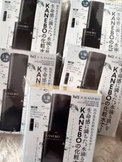 KANEBO カネボウ ジェネレイティング エッセンシャルズ 5個セット