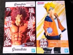 Grandista 刃牙 範馬勇次郎 BORUTO うずまきボルト フィギュア