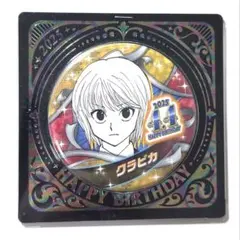 HUNTER×HUNTER バースデイ缶バッジ クラピカ 2025 - メルカリ