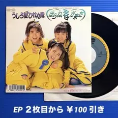 skemaji fan様 リクエスト 3点 まとめ商品