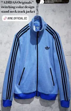 ADIDAS Originals トラックジャケット スタンドネックのサムネイル