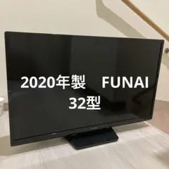 2026年最新】funai テレビ 32型の人気アイテム - メルカリ
