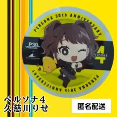 2026年最新】久慈川リセの人気アイテム - メルカリ