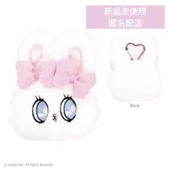 エスターバニー カラビナ付き ぬいぐるみ ファスナー マスコット