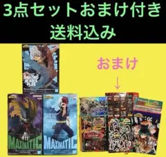 僕のヒーローアカデミア フィギュアと非売品シールコミックカバーファイル等セット