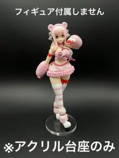 ※アクリル台座　すーぱーそに子　レースクイーン