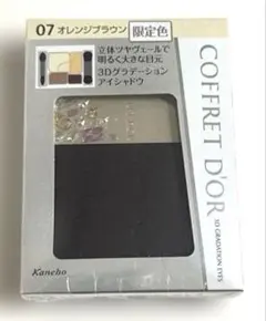 ⭐︎限定色⭐︎【新品•未開封】コフレドール3Dグラデーションアイズ07のサムネイル