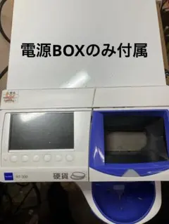 グローリー 釣銭機300シリーズ用 コミュニケーションレジカバー CRC