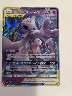 2026年最新】ミュウツー&ミュウGXの人気アイテム - メルカリ